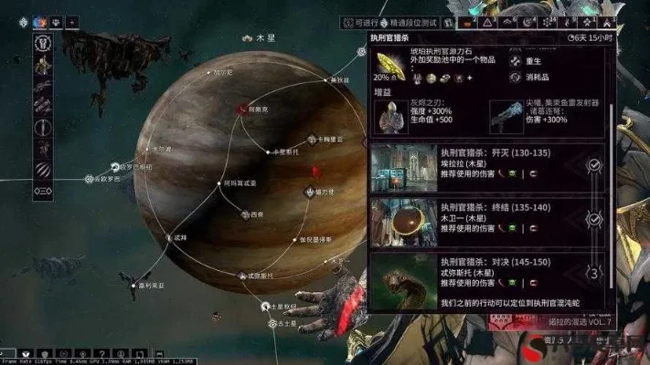 星际战甲土星刺杀攻略：技能、装备、策略全解析