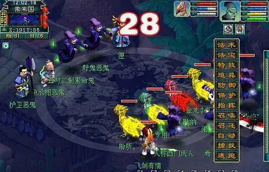 梦幻西游捉鬼经验提升攻略：等级、队伍、连续捉鬼技巧