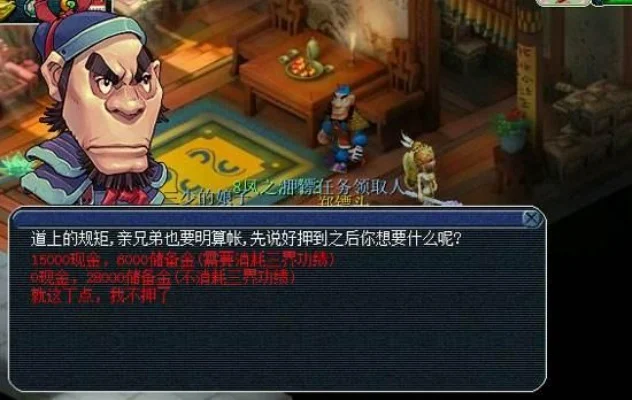 梦幻西游玩家快速出狱攻略：自动释放、劫狱与等待技巧