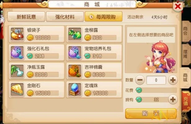 梦幻西游手游小号高效转金币攻略大全