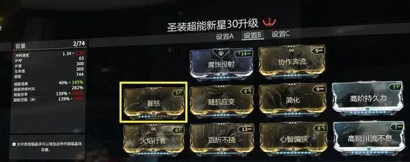 星际战甲孵化器获取与孵化攻略