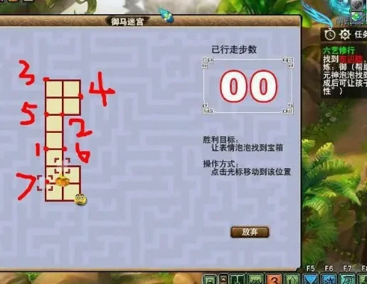 梦幻西游轻松获麒麟血：任务提示与拼图攻略