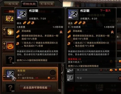 灵猴刷图系别选择攻略：拳脚、棍系、元素、重枪优劣解析