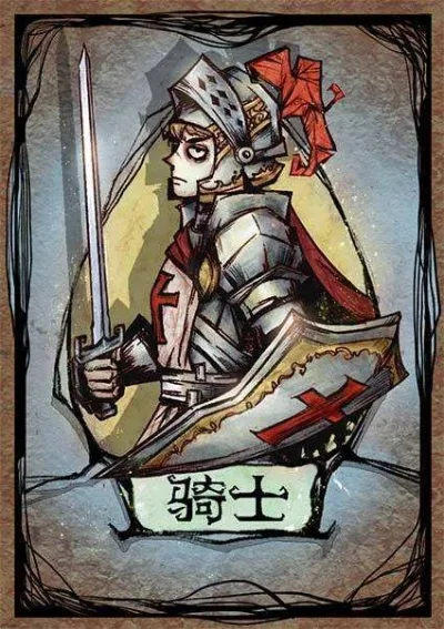 狼人杀骑士发言技巧：新手必看6大策略