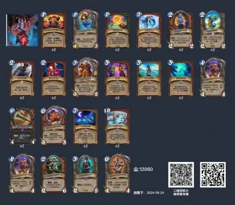 炉石传说亡语突袭卡组攻略：核心组件与对局策略解析