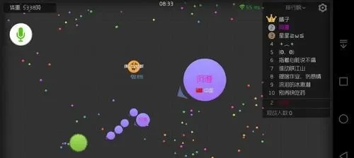 球球大作战新手攻略：前期技巧与中后期策略全解析