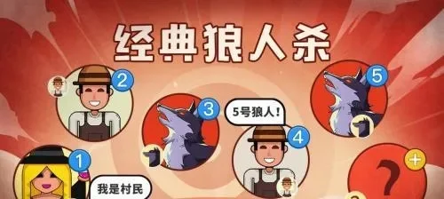 狼人杀发牌攻略：步骤、注意事项及特殊身份处理