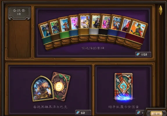 炉石传说卡牌消失原因及解决方法