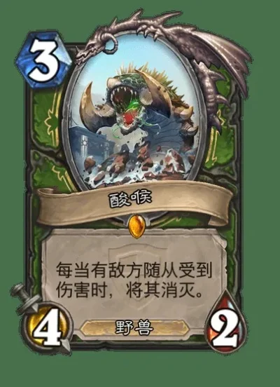 炉石传说6费卡牌攻略：野兽流核心卡推荐及机械流强力卡牌解析