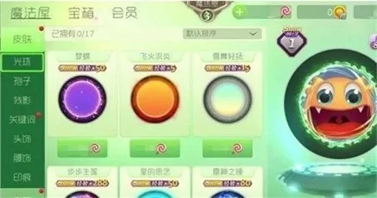 球球大作战二周年活动：双人模式大逃杀赢取两周年印记攻略