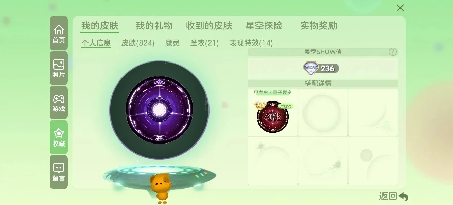 球球大作战卡光环攻略：新手易学技巧，获取方法解析