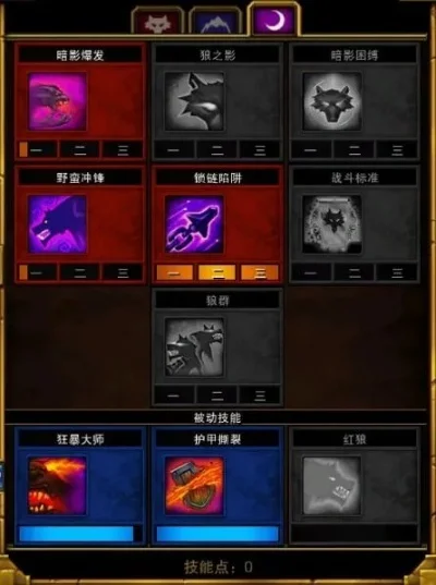 火炬之光2召唤工程师全攻略：加点技巧与属性分配