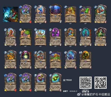 炉石传说新手卡牌不足攻略：选卡组、替代卡牌、易获取卡组及获取途径