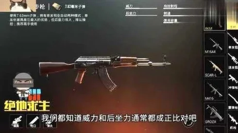 狗杂地铁逃生射击技巧：压枪攻略及配件使用