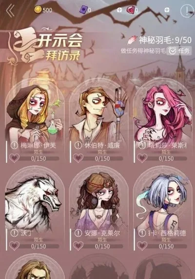 狼人杀技巧汇总：角色理解、发言策略与心态提升