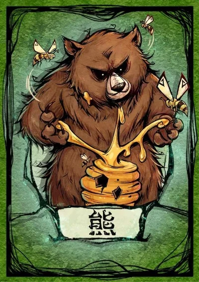 狼人杀攻略：应对熊的技巧与路线