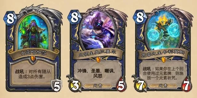 炉石传说“幻觉乱斗”攻略：职业搭配与卡牌策略全解析