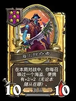 炉石传说合错卡牌解决方法及预防措施