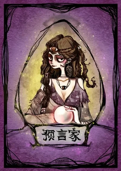 狼人杀攻略：预言家袁家发言技巧提升胜率
