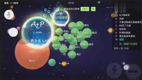 球球大作战母体踏球战术攻略：提升胜率的关键技巧