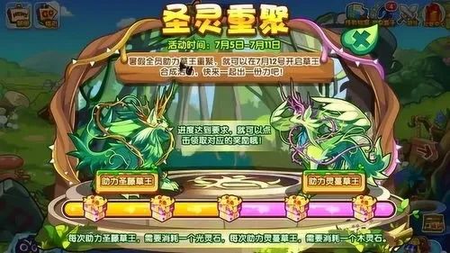 洛克王国深海宝藏攻略：快速获取骰子，寻宝比拼，宠物搭配与BOSS挑战