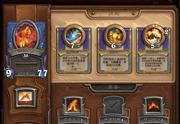 炉石传说佣兵战纪古神卡组攻略：快速爆发与后期收割战术