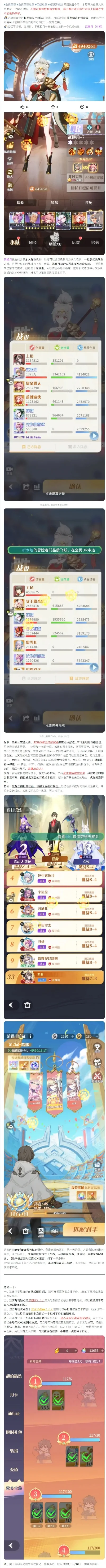 手游单人氪金排行榜最新-手游单人氪金排行最新