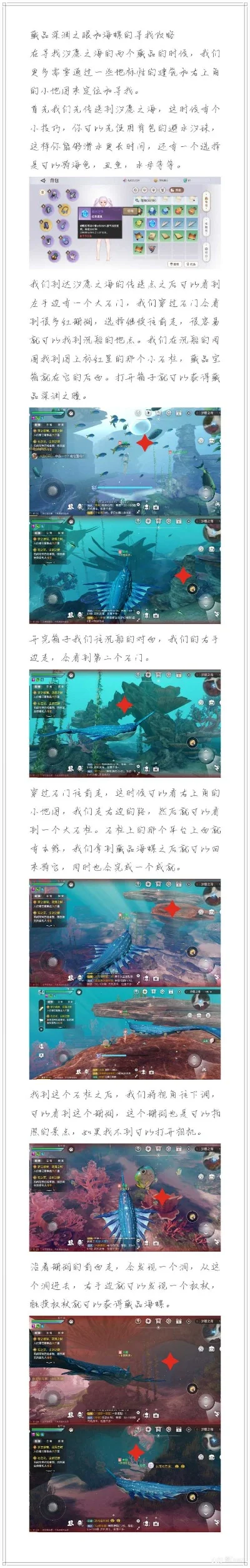 值得永远玩的手游排行榜-旅行手游推荐榜单
