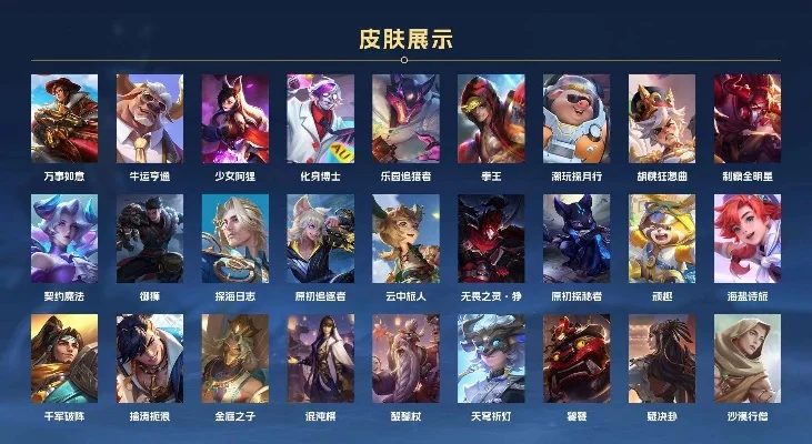 手游烬皮肤排行榜最新版-手游烬皮肤排行榜