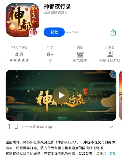 ios卡牌游戏排行榜榜-iOS卡牌游戏排行榜
