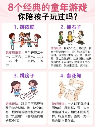 80后儿时游戏排行榜-80后经典游戏怀旧录