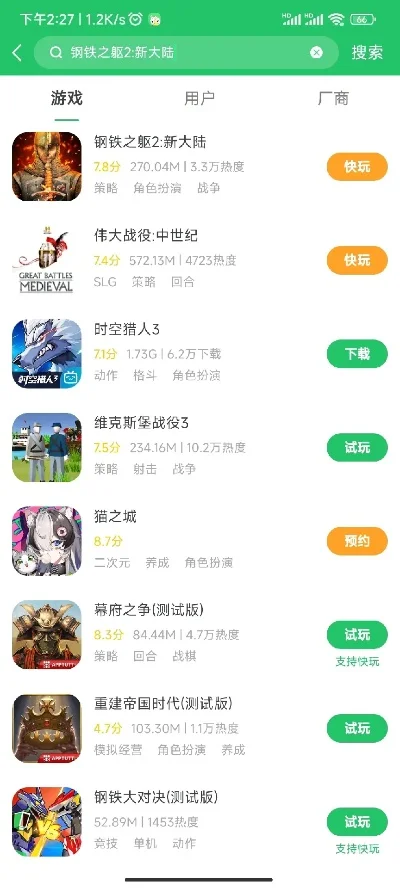 国内军事游戏推荐排行榜-国内军事游戏推荐排行