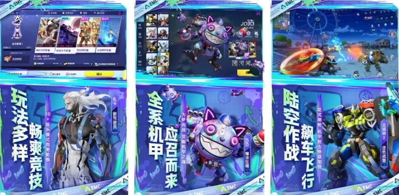 机甲回合手游排行榜前十-机甲回合手游排行榜