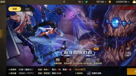 dnf团本手游怎么进-dnf团本进阶指南
