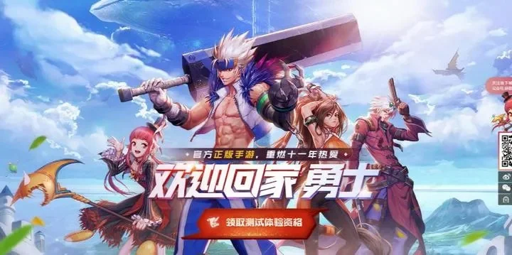 dnf国际服手游公测-跨文化手游公测成功