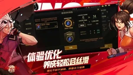 dnf手游3d小游戏-DNF手游奇幻冒险之旅
