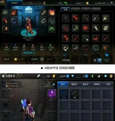 dnf 手游左槽附魔-DNF手游左槽附魔攻略