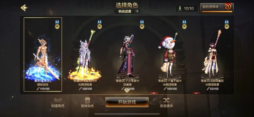 dnf 手游时装幻化-DNF手游时装幻化系统详解