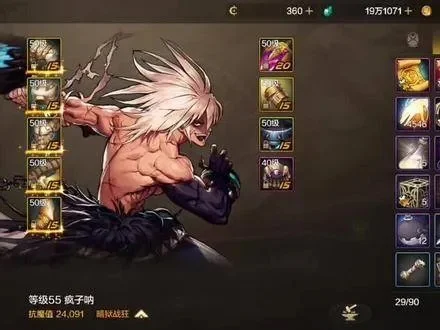 dnf手游49层攻略-DNF手游49层进阶攻略