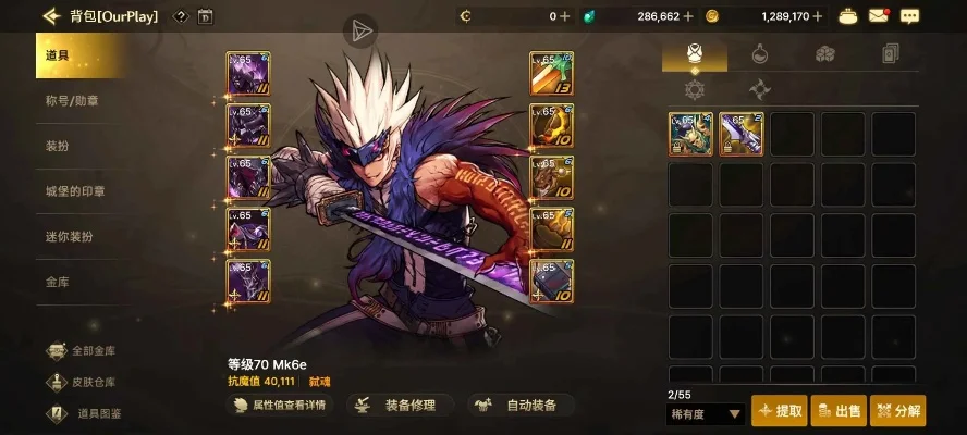 dnf手游武器强15-dnf手游武器强15攻略