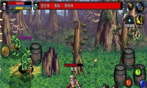 dnf手游搬砖哥布林-搬砖哥布林高效指南