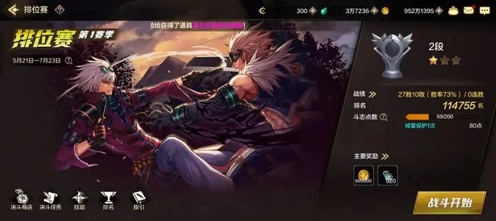 dnf手游十二月活动-DNF手游十二活动攻略