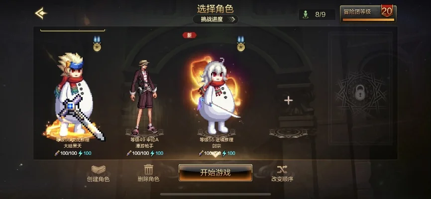 dnf手游时装和宠物-DNF时装宠物旅行体验