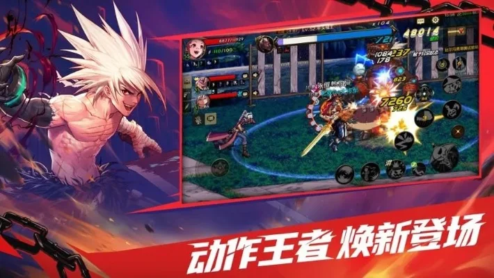 dnf手游苹果能玩吗-苹果设备可玩DNF手游