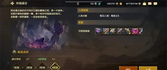 dnf手游恶魔系副本-恶魔副本探险指南