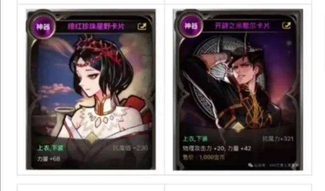 dnf手游粉卡怎么出-dnf手游粉卡获取攻略