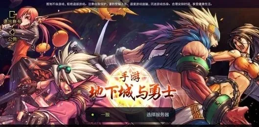 dnf手游七月礼包-DNF手游礼包助你畅游虚拟世界