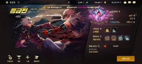 dnf手游韩服524