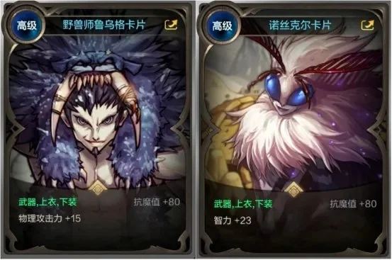 dnf手游卡片对比图-DNF手游卡片全面对比