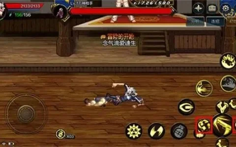 dnf手游滑铲没有了-滑铲消失惹人思